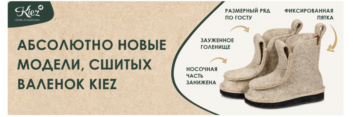 Новая модель