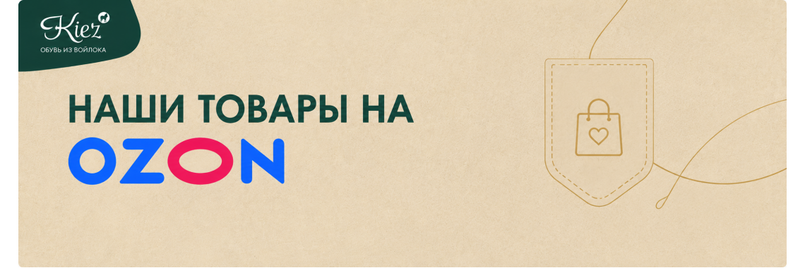 Маркетплейсы